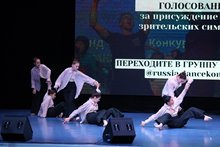 Танцуй Россия- (95)